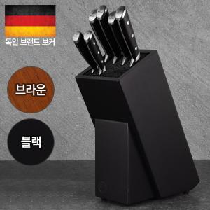 보커 구스토 우드 블럭 시리즈