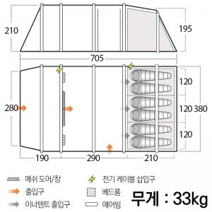 반고 스타그로브2 TC 600XL 클라우드 그레이 면혼방 에어텐트