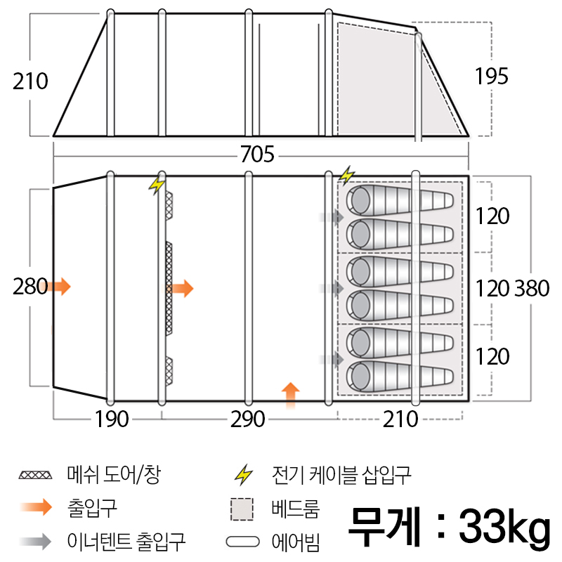 반고 스타그로브2 TC 600XL 클라우드 그레이 면혼방 에어텐트