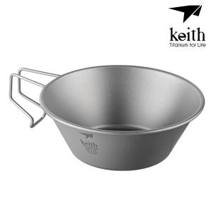 키이스 Titanium Bowl_Ti5330