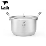키이스 Titanium Pot_Ti8301