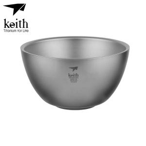 키이스 Titanium Double-Wall Bowl Ti5354