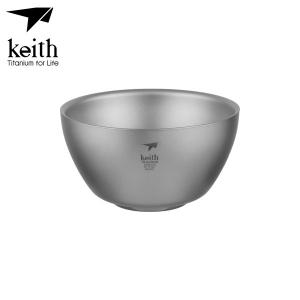 키이스 Titanium Double-Wall Bowl_Ti5352