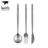 키이스 티타늄 커틀러리 세트 (Titanium Cutlery Set/Ti5210)