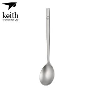 키이스 티타늄 스푼 (Titanium Spoon/Ti5206)