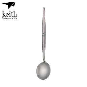 키이스 티타늄 스푼 (Titanium Spoon/Ti5205)