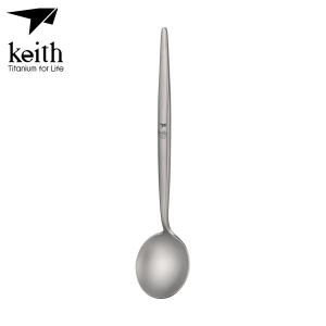 키이스 티타늄 스푼 (Titanium Spoon/Ti5205)