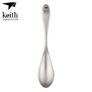 키이스 티타늄 스푼 (Titanium Spoon/Ti5201)