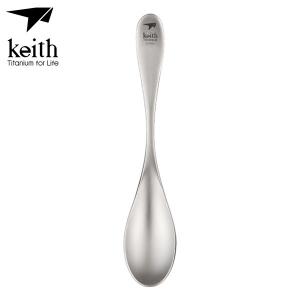 키이스 티타늄 스푼 (Titanium Spoon/Ti5201)