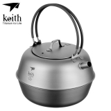 키이스 티타늄 티 주전자 1.5L (Titanium Tea Kettle 1.5L/Ti3931)