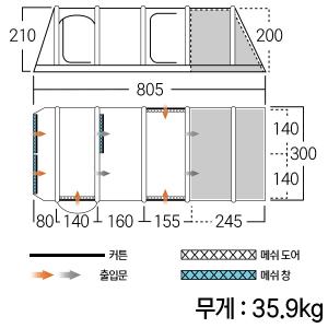 반고 아난타라4 450XL 클라우드 그레이 에어텐트
