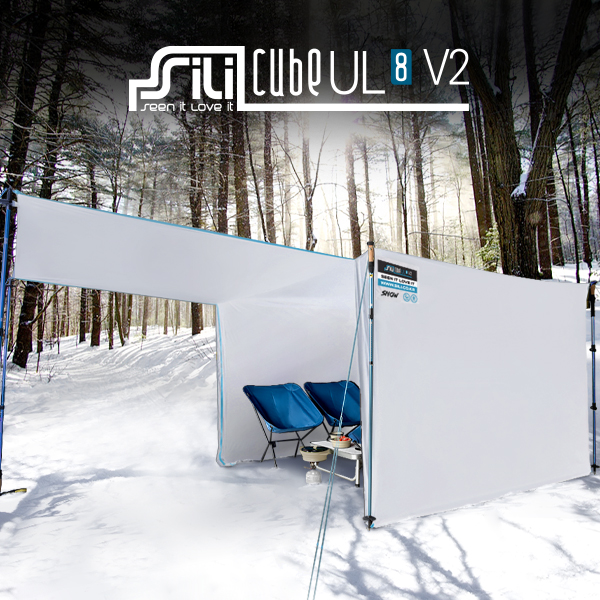 실리 큐브 UL8 스노우 V2