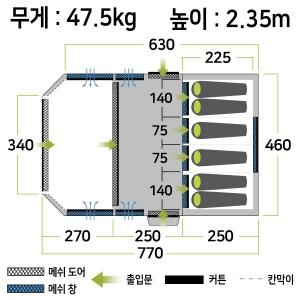 젬파이어 프로 TXL V2 에어텐트(8인용) + 어닝 월 세트
