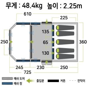젬파이어 프로 TL V2 TC 면혼방 에어텐트(5인용) + 어닝 월 세트