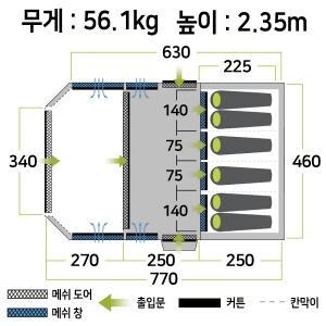 젬파이어 프로 TXL V2 TC 면혼방 에어텐트(8인용) + 어닝 월 세트