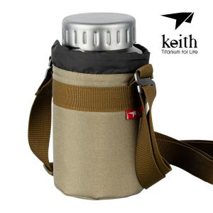 키이스 티타늄 스포츠 물통(Titanium Sport Bottle/Ti3035)