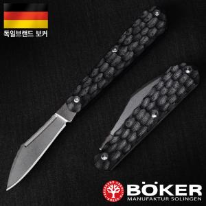 보커 코테이카(F) 나이프