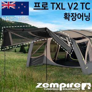 젬파이어 프로 TXL V2 TC 면혼방 어닝 월 세트