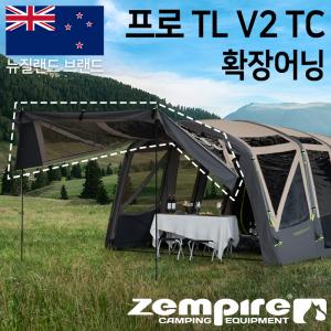 젬파이어 프로 TL V2 TC 면혼방 어닝 월 세트