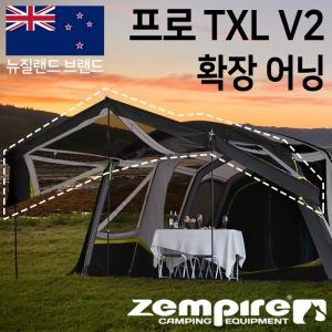 젬파이어 프로 TXL V2 어닝 월 세트