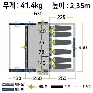젬파이어 프로 TXL V2 에어텐트(8인용)