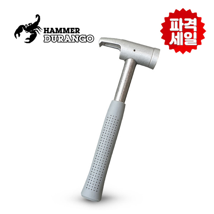 듀랑고 다이캐스팅 해머 라이트