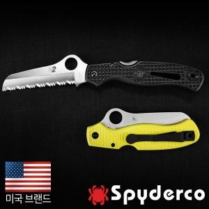 스파이더코 애틀랜틱 솔트 H2 나이프 시리즈