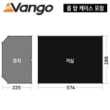 반고 아난타라4 450XL 풋프린트 GP153