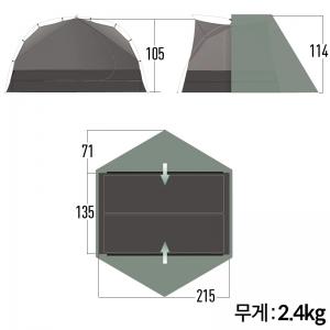 씨투써밋 아이코스 TR2 텐트