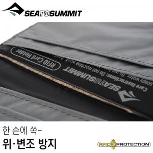 씨투써밋 카드 홀더 RFID 유니버셜