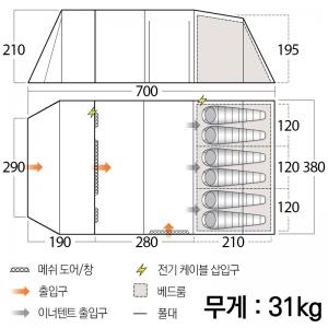 반고 리스모어 TC 600XL 클라우드 그레이 면혼방 텐트