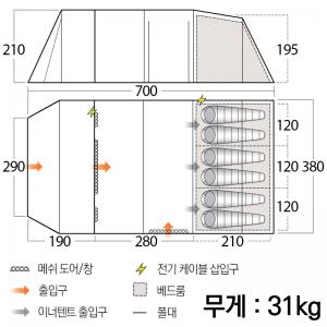 반고 리스모어 TC 600XL 클라우드 그레이 면혼방 텐트