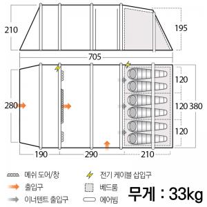반고 스타그로브2 TC 600XL 클라우드 그레이 면혼방 에어텐트 세트