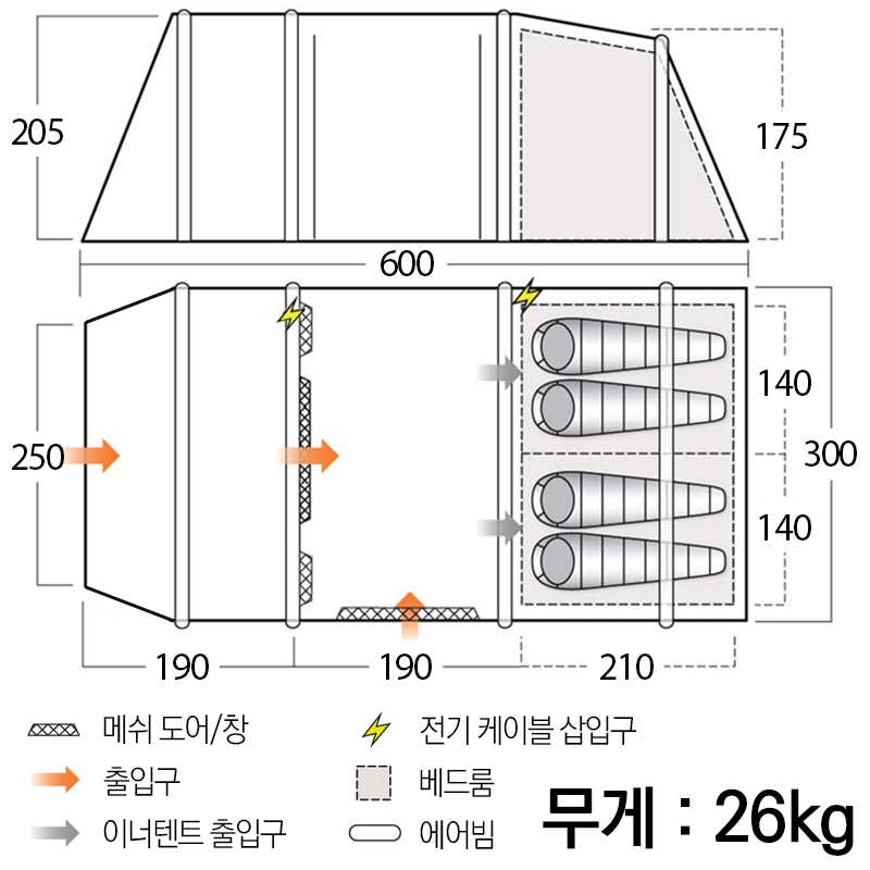 반고 리스모어 TC 450 클라우드 그레이 면혼방 에어텐트 패키지