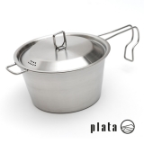 플라타 빅 시에라컵 (2,000ml)