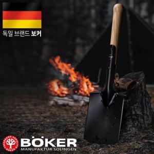 보커 셔블 M1874 다용도 삽