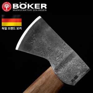 보커 애팔래치안 액스 다마스커스 도끼(쉬스 포함)
