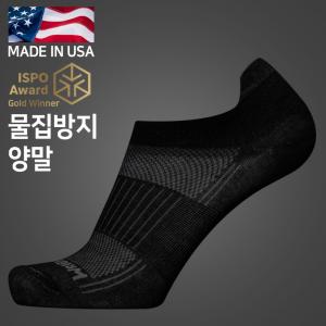 라이트삭 쿨메쉬2 블랙 마알 MD 물집방지 양말(스니커즈)