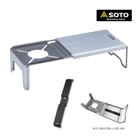 소토 ST-3401(미니멀 워크 톱)