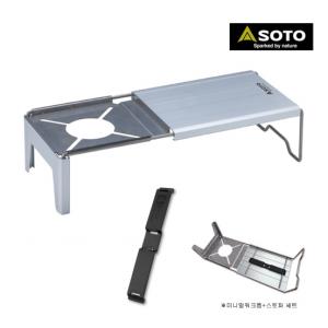 소토 ST-3401(미니멀 워크 톱)