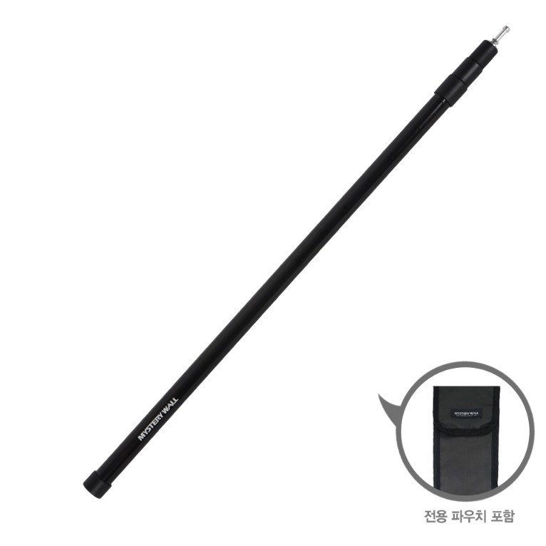 미스테리월 듀랄루민 슬라이드 폴 280