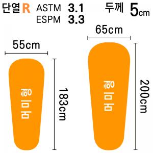 씨투써밋 울트라라이트 인슐레이티드 매트리스 시리즈