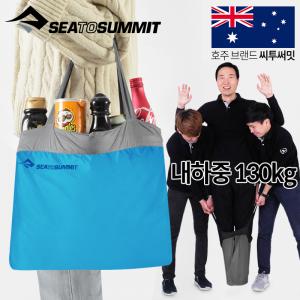 씨투써밋 울트라실 쇼핑 백 30L 블루 아톨 숄더백