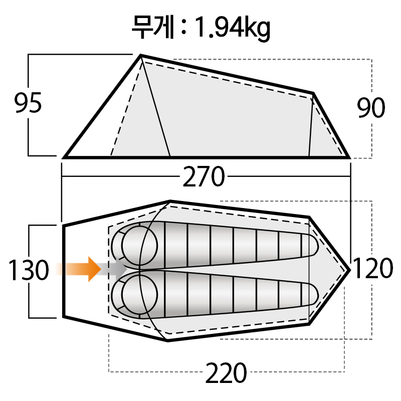 반고 소울 200 딥 블루 텐트
