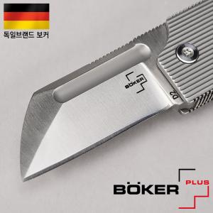 보커 베이비 엑스(F) 나이프