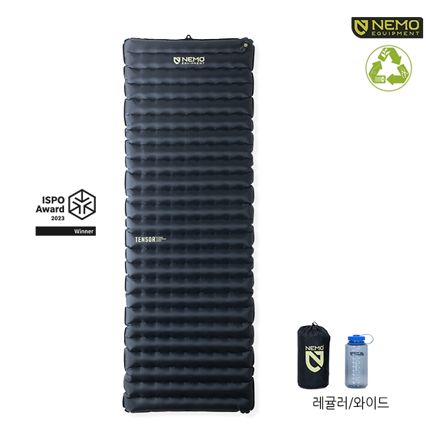 니모(NEMO) 텐서 익스트림 컨디션 레귤러/와이드