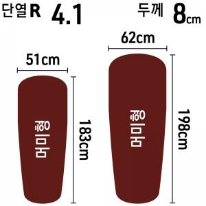 씨투써밋 컴포트 플러스 SI 다크 레드 자충 매트리스 시리즈