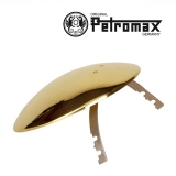 페트로막스 사이드 리플렉터 반사판 HK250/HK350/HK500 랜턴용 (황동/PM-PARA5M)