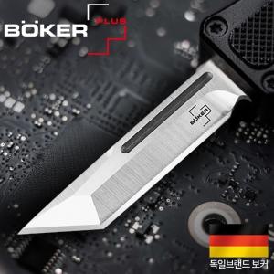보커 마이크로 USB OTF(F) 탄토 블랙 오토매틱 전방 비출식 나이프