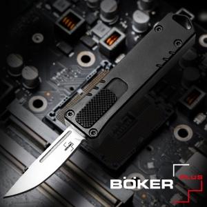 보커 마이크로 USB OTF(F) 블랙 오토매틱 전방 비출식 나이프